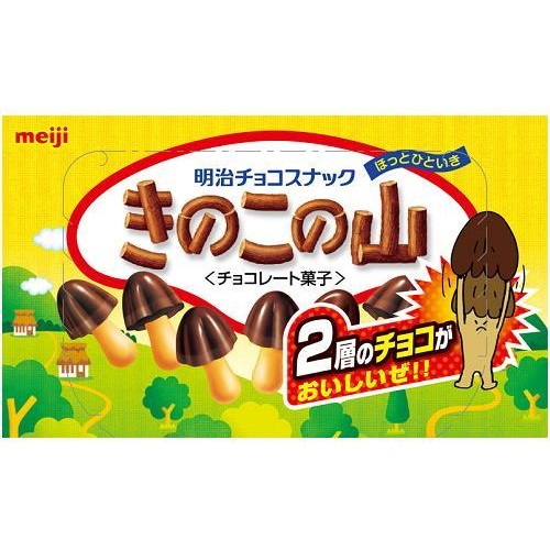 きのこの山