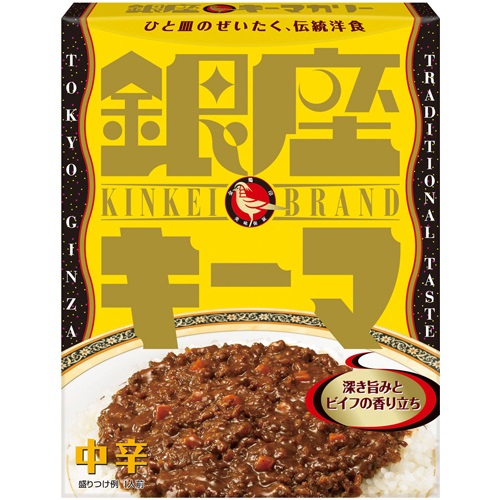 銀座キーマカリー