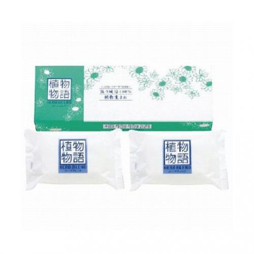 植物物語化粧石鹸　２個箱