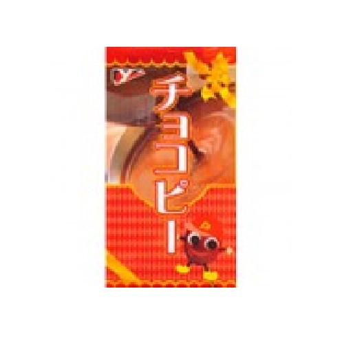 チョコピー