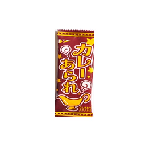 カレーあられ
