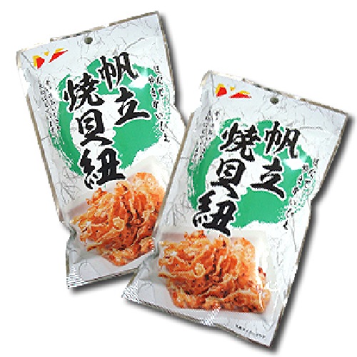 帆立焼貝紐
