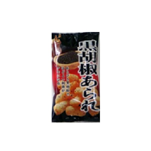 黒胡椒あられ