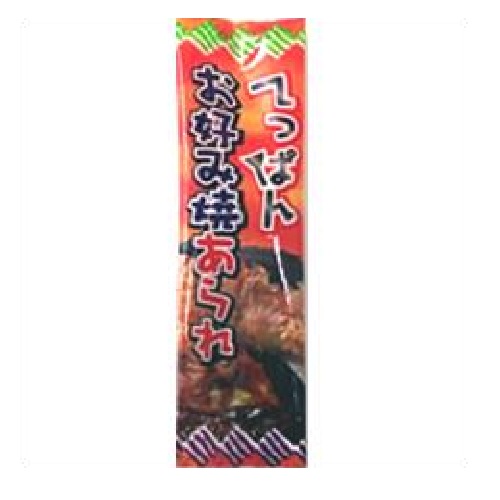 てっぱんお好み焼きあられ