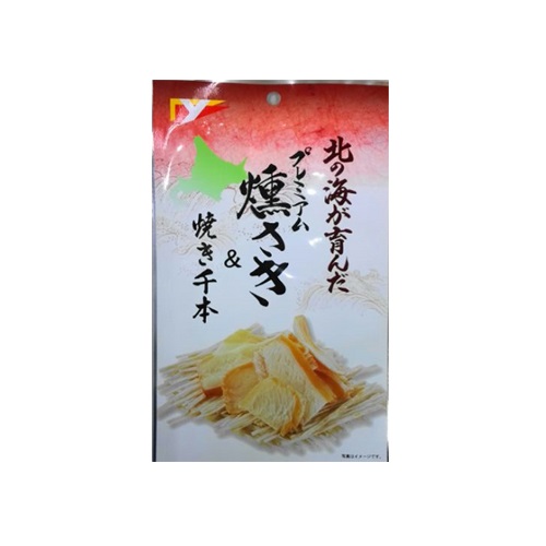 燻さき＆焼き千本