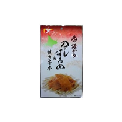のしするめ＆焼き千本