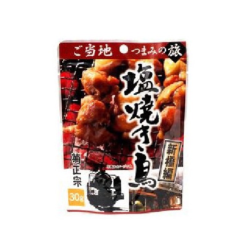 塩焼き鳥　新橋編