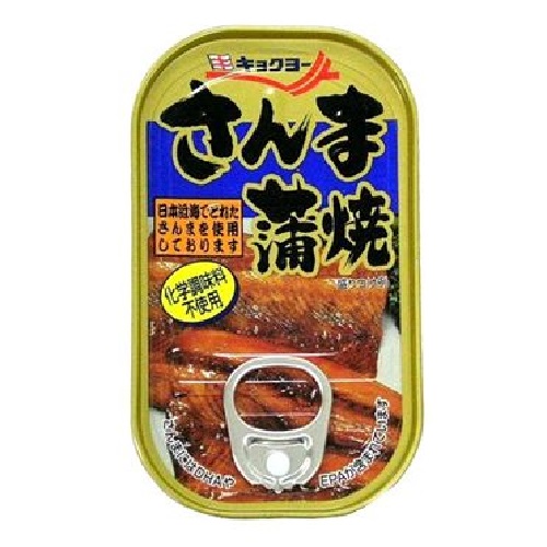 さんまの蒲焼