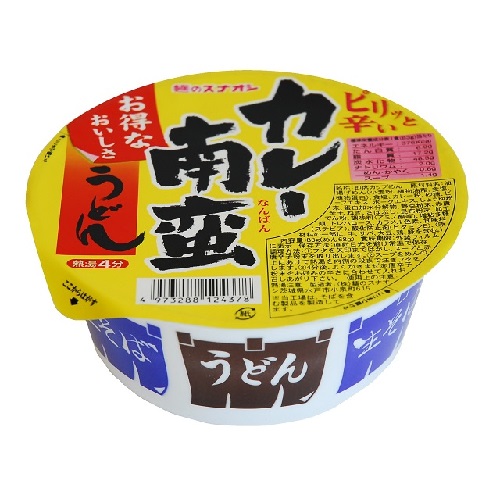 カレー南蛮うどん