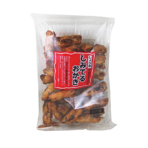 しみてるおかき