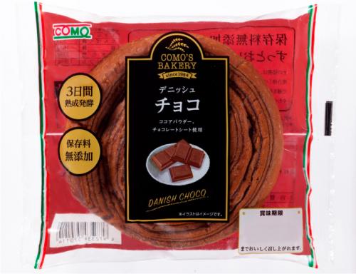 コモ　デニッシュチョコ
