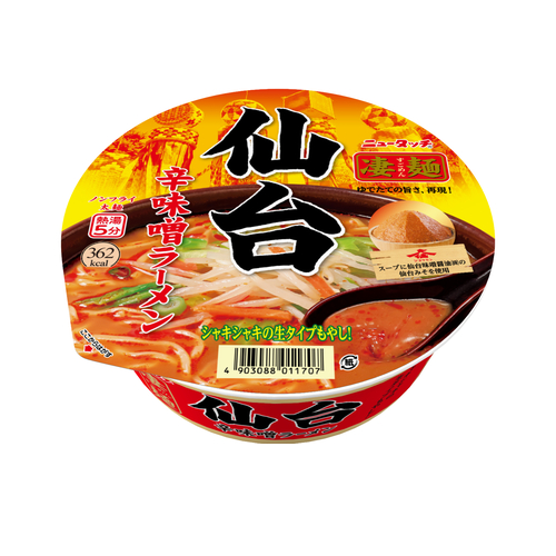 凄麺仙台辛味噌ラーメン