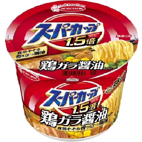 ACｽｰﾊﾟｰｶｯﾌﾟ1.5倍　しょうゆﾗｰﾒﾝ