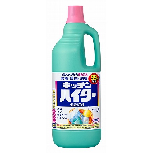 キッチンハイター　大