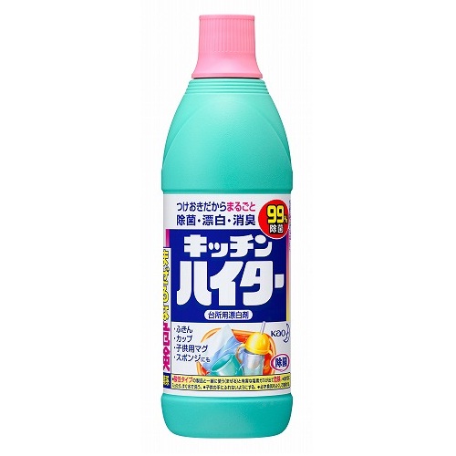 キッチンハイター　小