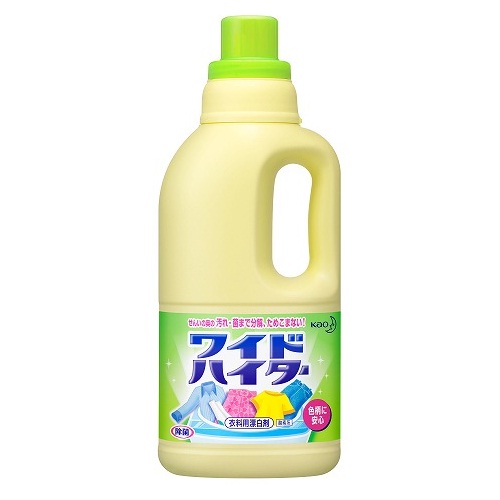 ワイドハイター　中