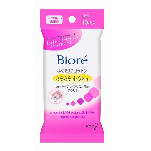 ビオレ　ふくだけコットン　うるおいリッチ　１０枚