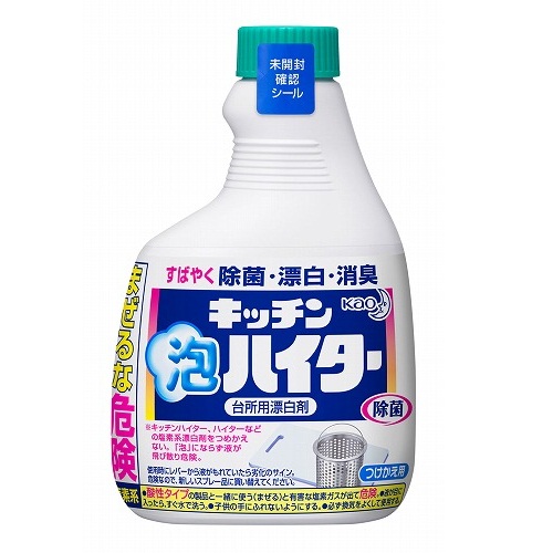 キッチン泡ハイター　つけかえ