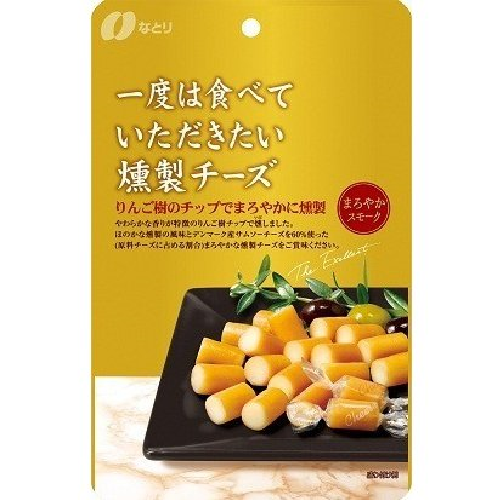 一度　燻製チーズ※ﾘｰﾄﾞﾀｲﾑ7日～※