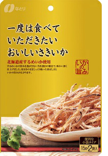 一度は　おいしいさきいか※ﾘｰﾄﾞﾀｲﾑ7日～※
