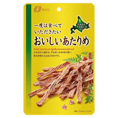 一度は　おいしいあたりめ※ﾘｰﾄﾞﾀｲﾑ7日～※
