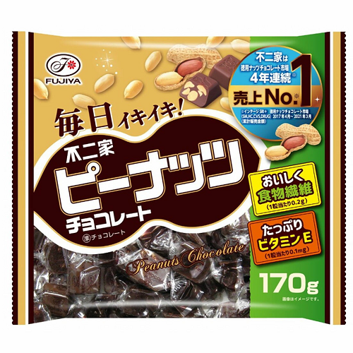 ピーナッツチョコレート