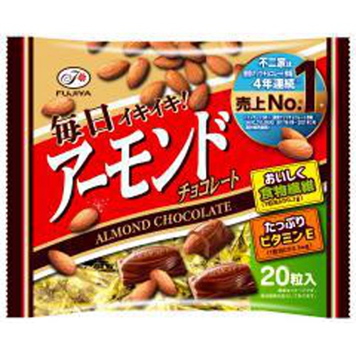 アーモンドチョコレート