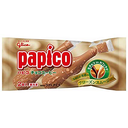 （冷凍）パピコ　チョココーヒー　混載5ｹｰｽ～