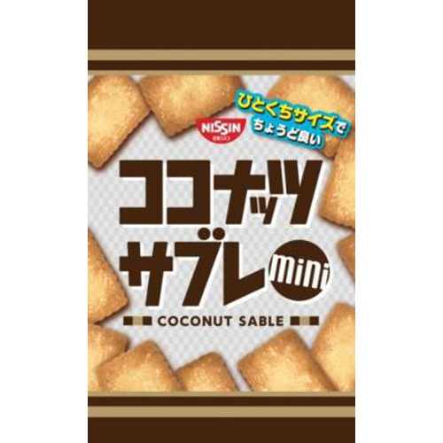ココナッツサブレミニ