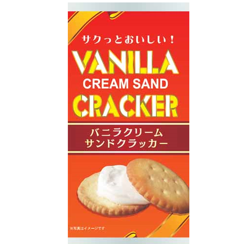 バニラクリームサンドクラッカー