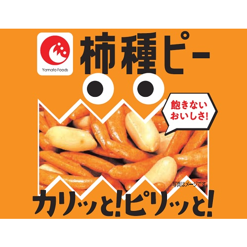 柿種ピー