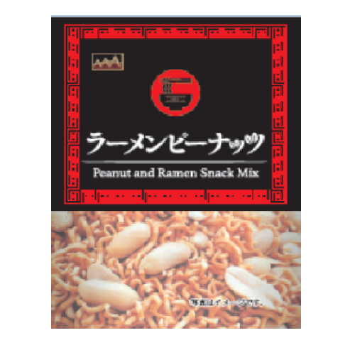 ラーメンピーナッツ　Ａ