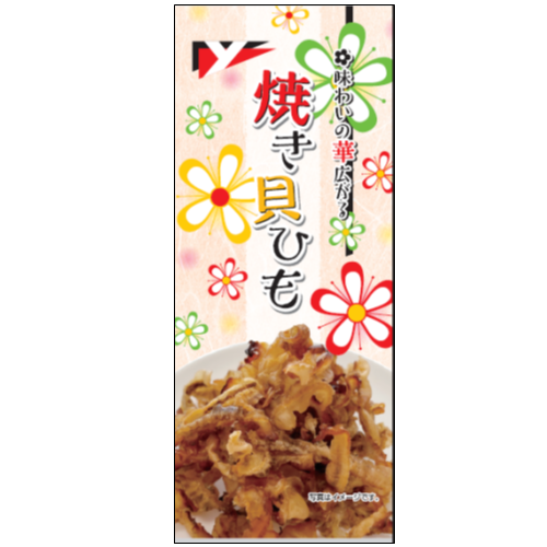ヤスイ８０焼き貝ひも