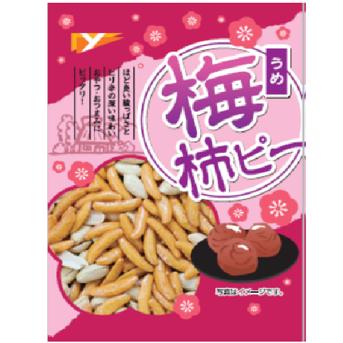 梅柿ピー