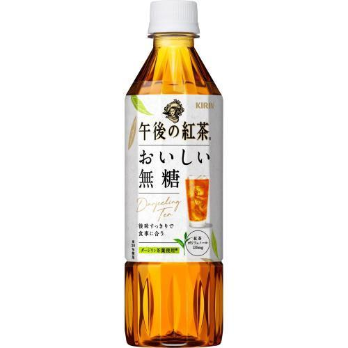午後の紅茶　おいしい無糖　ペット