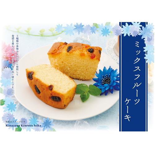 金澤ｹｰｷミックスフルーツ※金澤ｹｰｷ内混載3C～