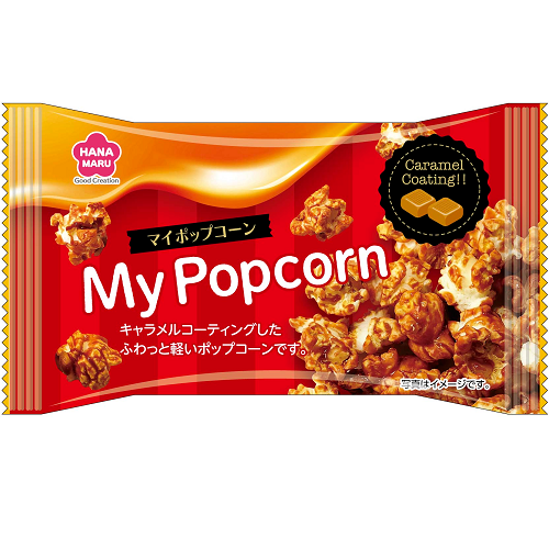 マイポップコーン