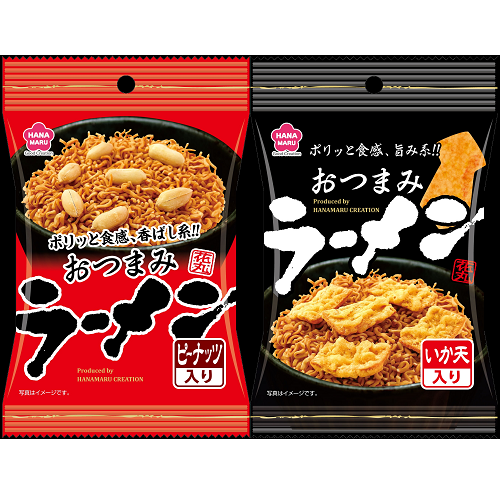 おつまみラーメンセット