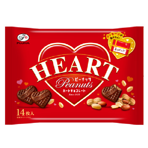 ハートチョコレート　ピーナッツ　袋
