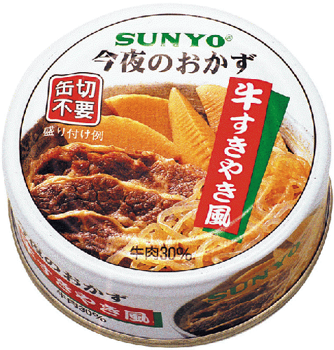 今夜のおかず　牛すきやき風