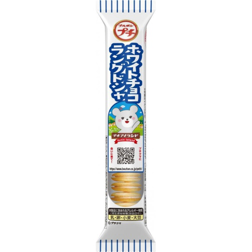 プチﾎﾜｲﾄﾁｮｺﾗﾝｸﾞﾄﾞｼｬ
