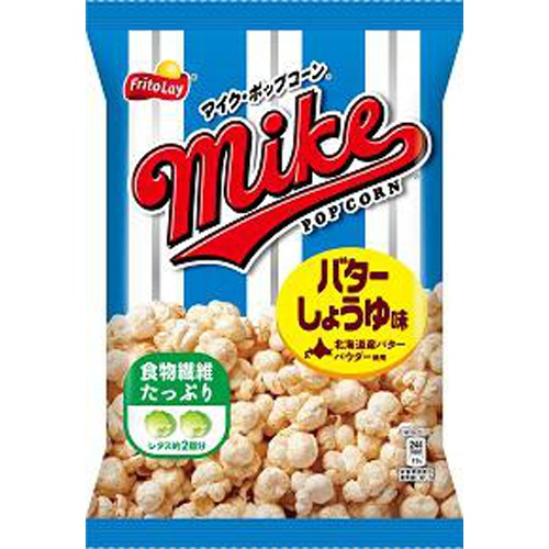 マイクポップコーン バター醤油