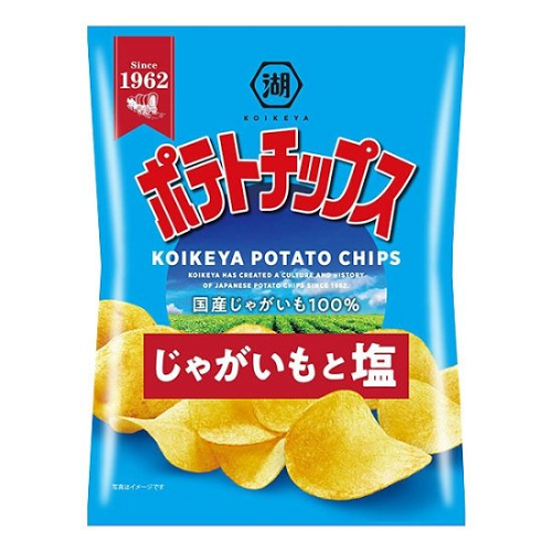 ポテトチップスじゃがいもと塩（旧うすしお）