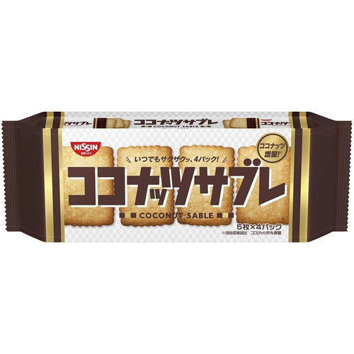 シスコ１５０ココナッツサブレ