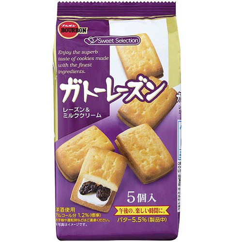 ガトーレーズン