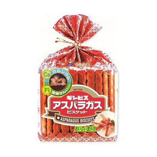 アスパラガス