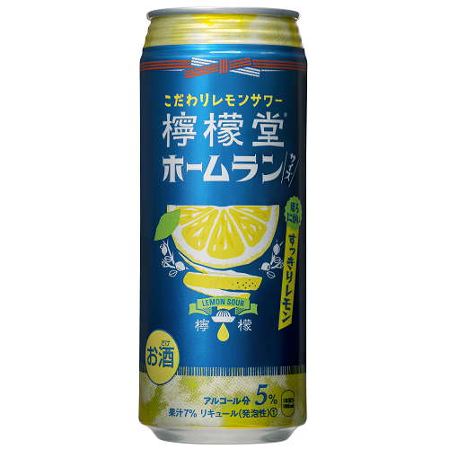 檸檬堂ﾎｰﾑﾗﾝｻｲｽﾞすっきりレモン