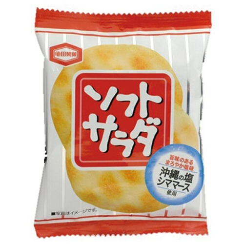 ソフトサラダ　２枚
