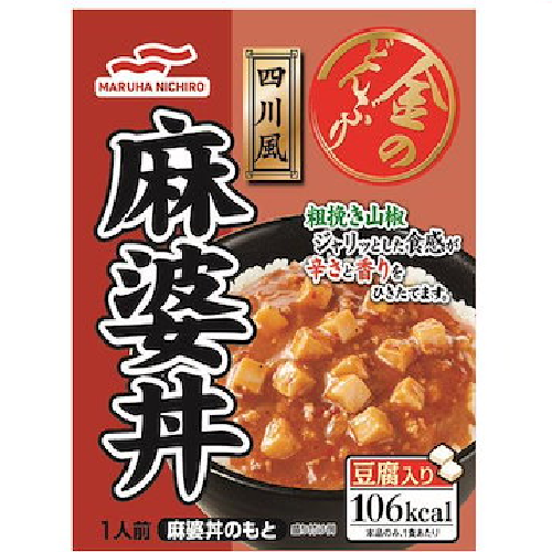 金のどんぶり　四川風麻婆丼