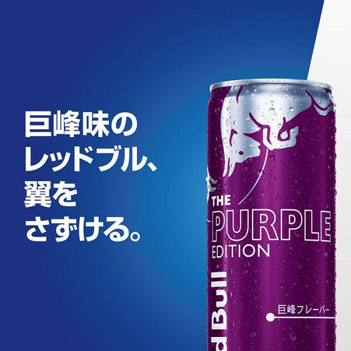 ｴﾅｼﾞｰﾄﾞﾘﾝｸﾊﾟｰﾌﾟﾙｴﾃﾞｨｼｮﾝ